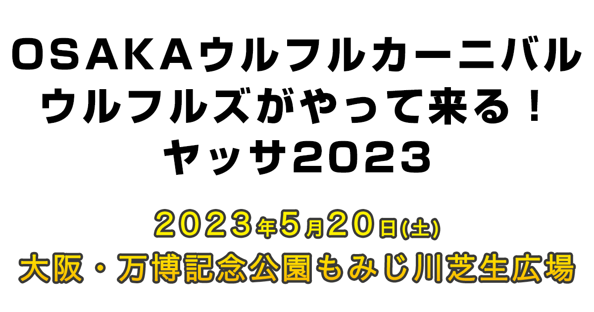 ポスター
